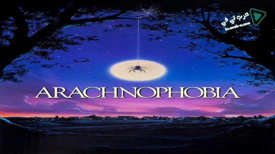 فيلم Arachnophobia 1990 مترجم
