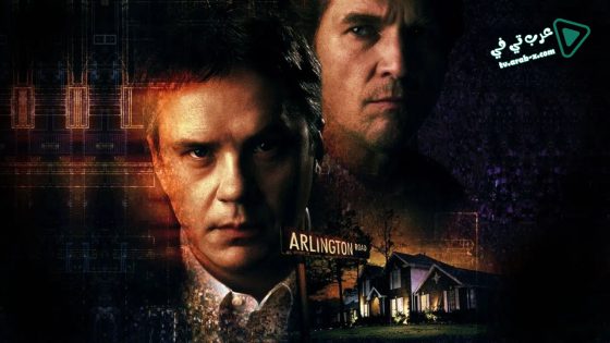 فيلم Arlington Road 1999 مترجم