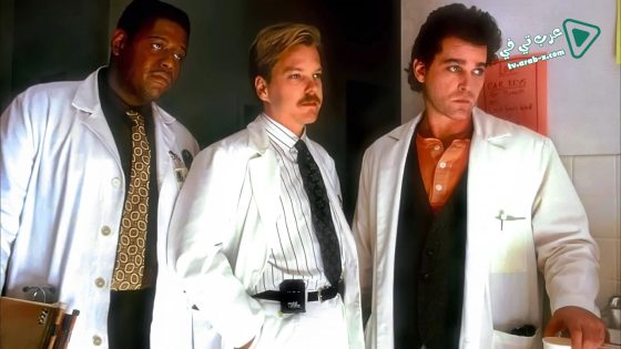 فيلم Article 99 1992 مترجم