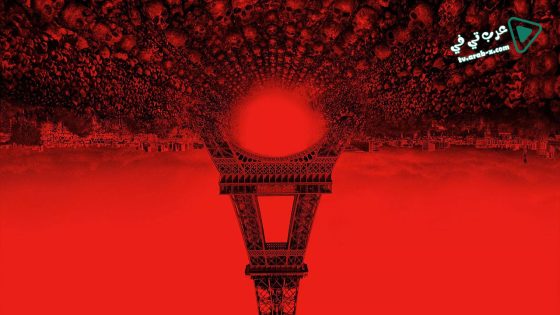 فيلم As Above, So Below 2014 مترجم