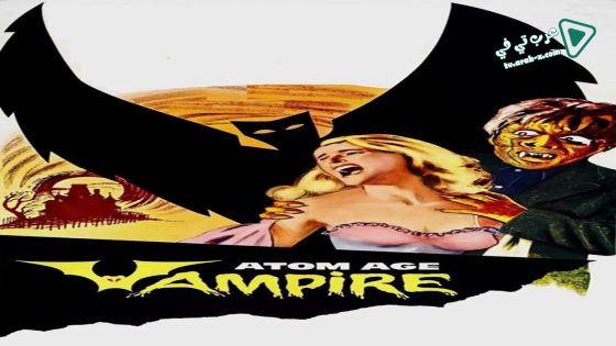 فيلم Atom Age Vampire 1960 مترجم