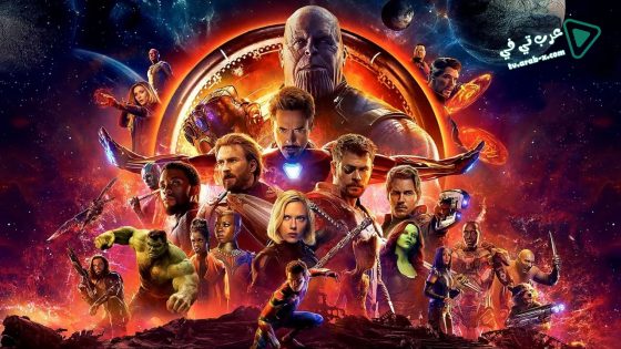 فيلم Avengers: Infinity War 2018 مترجم