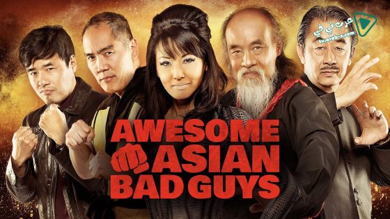 فيلم Awesome Asian Bad Guys 2015 مترجم