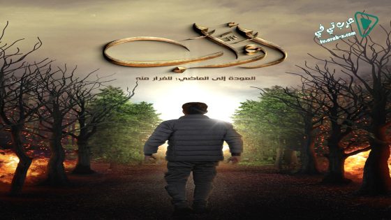 اواب الحلقة 22