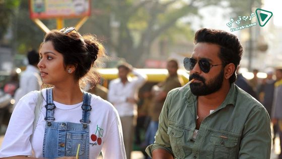 فيلم B Tech 2018 مترجم