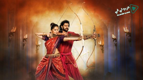 فيلم Baahubali 2 The Conclusion 2017 مترجم