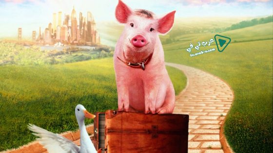 فيلم Babe Pig in the City 1998 مترجم