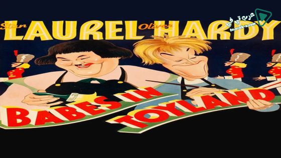 فيلم Babes in Toyland 1934 مترجم