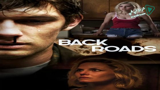 فيلم Back Roads 2018 مترجم