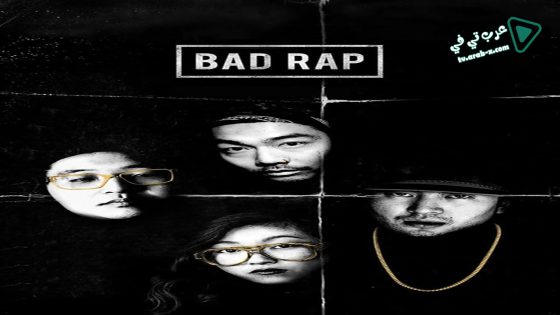 فيلم Bad Rap 2016 مترجم