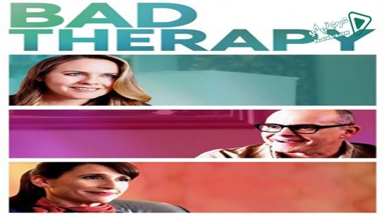 فيلم Bad Therapy 2020 مترجم