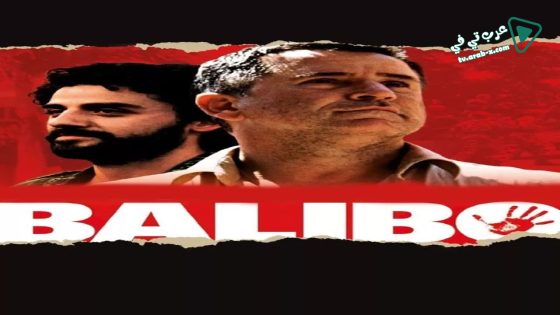 فيلم Balibo 2009 مترجم