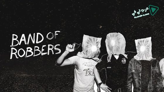 فيلم Band of Robbers 2015 مترجم