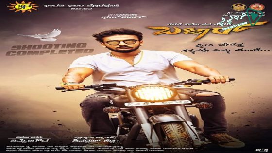 فيلم Bazaar 2019 مترجم