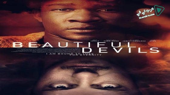 فيلم Beautiful Devils 2017 مترجم