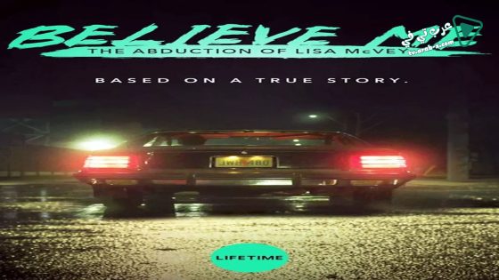 فيلم Believe Me: The Abduction of Lisa McVey 2018 مترجم