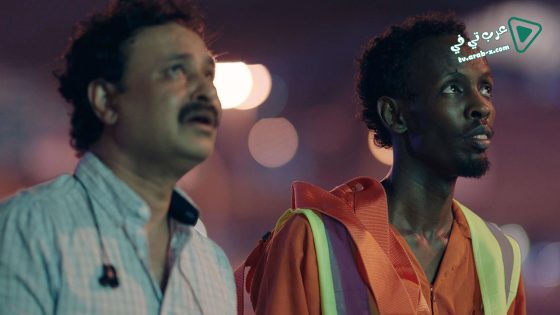 فيلم Beneath A Sea Of Lights 2020 مترجم