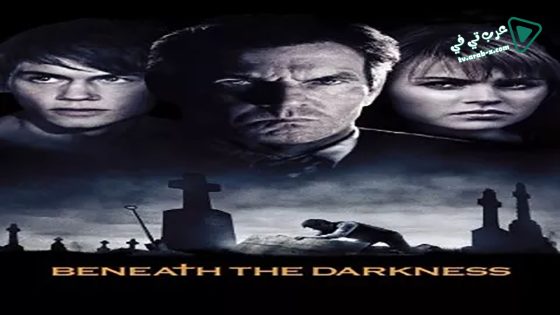فيلم Beneath the Darkness 2011 مترجم