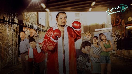 فيلم Berlin Kaplani 2012 مترجم