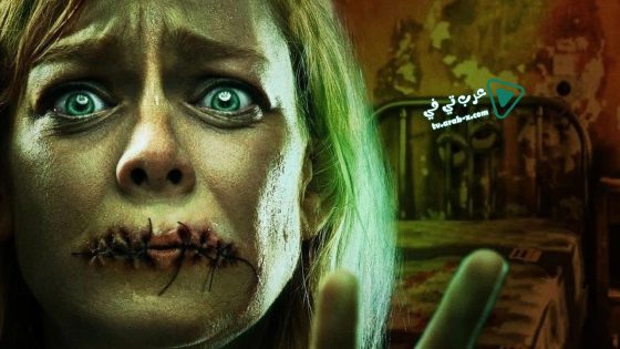 فيلم Besetment 2017 مترجم