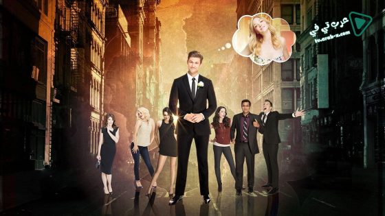 فيلم Better Off Single 2016 مترجم