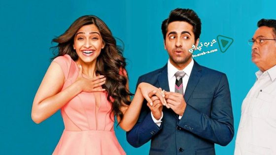 فيلم Bewakoofiyaan 2014 مترجم