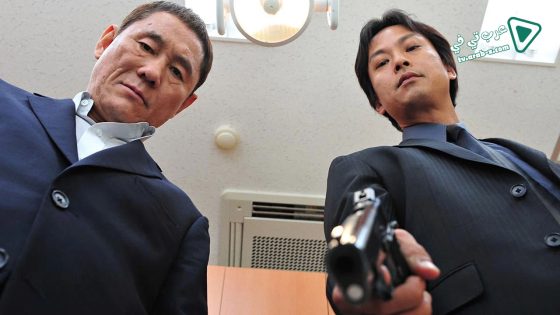 فيلم Beyond Outrage 2012 مترجم