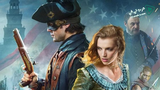 فيلم Beyond the Mask 2015 مترجم