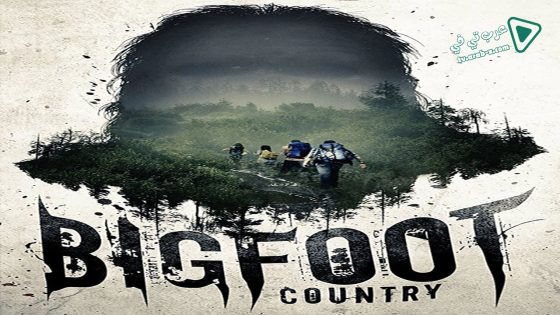 فيلم Bigfoot Country 2017 مترجم