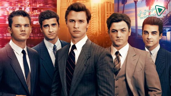 فيلم Billionaire Boys Club 2018 مترجم