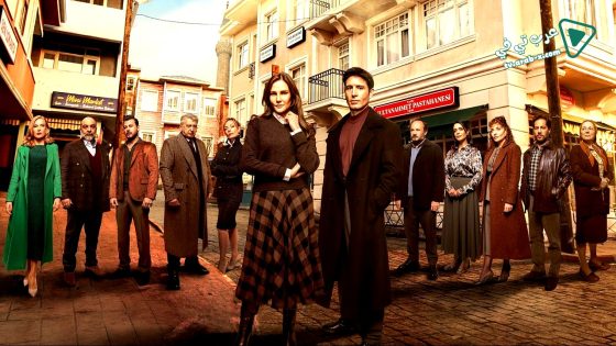 مسلسل كان يا مكان في اسطنبول الحلقة 4 مترجم
