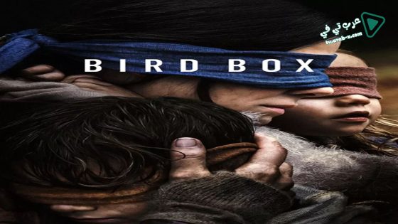 فيلم Bird Box 2018 مترجم