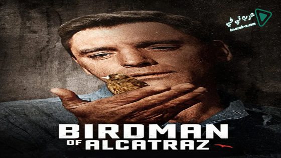 فيلم Birdman of Alcatraz 1962 مترجم