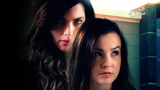 فيلم Birthmothers Betrayal 2020 مترجم