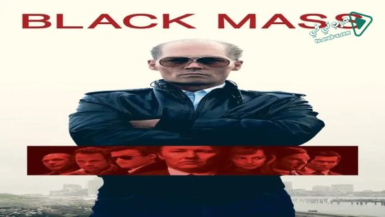 فيلم Black Mass 2015 مترجم