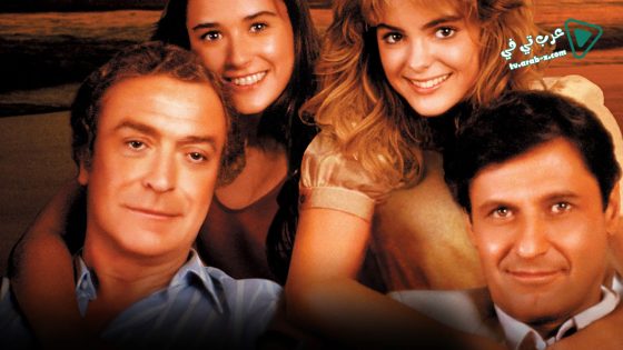 فيلم Blame It on Rio 1984 مترجم