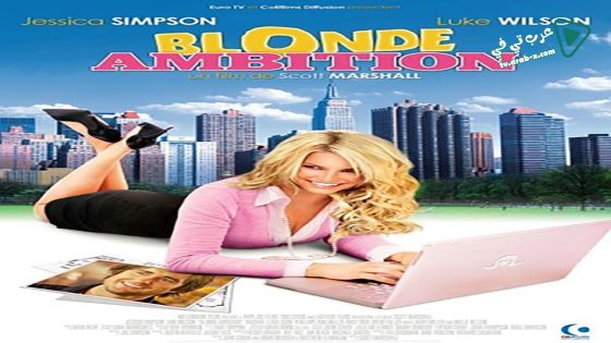 فيلم Blonde Ambition 2007 مترجم