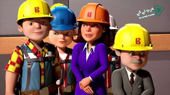 فيلم Bob The Builder Building Sky High 2016 مترجم