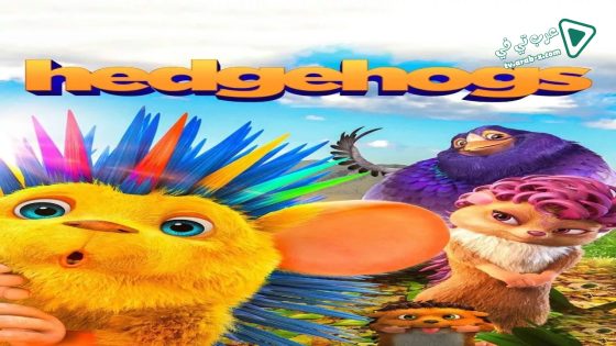 فيلم Bobby the Hedgehog 2016 مترجم