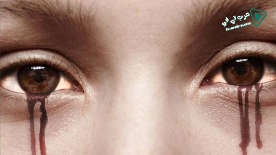 فيلم Body 2015 مترجم