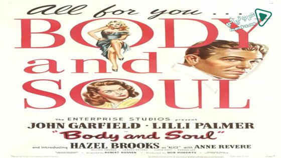 فيلم Body and Soul 1947 مترجم