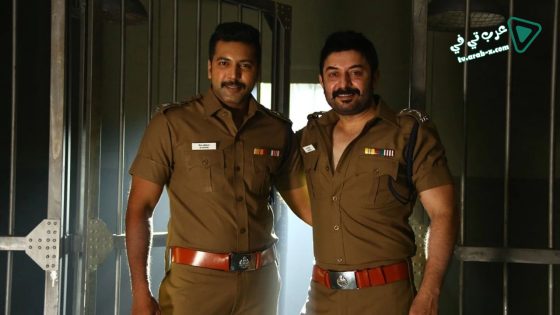 فيلم Bogan 2017 مترجم