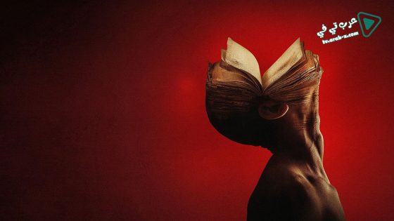 فيلم Books Of Blood 2020 مترجم