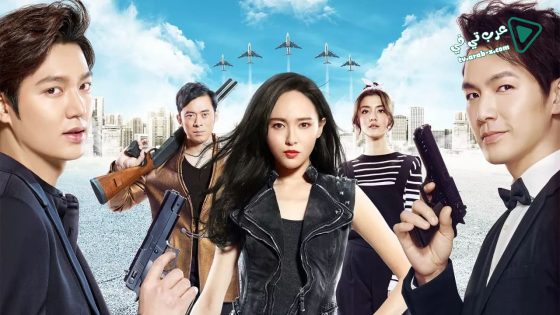 فيلم Bounty Hunters 2016 مترجم