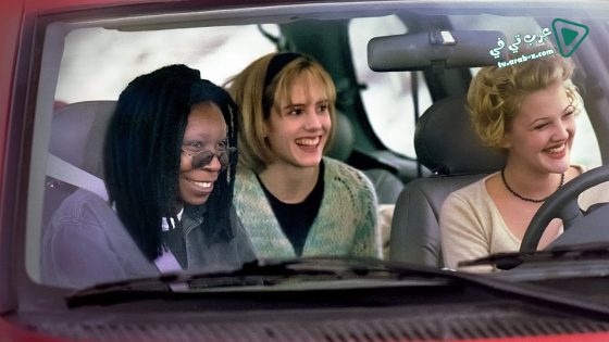 فيلم Boys On the Side 1995 مترجم