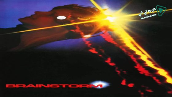 فيلم Brainstorm 1983 مترجم