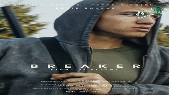 فيلم Breaker 2019 مترجم