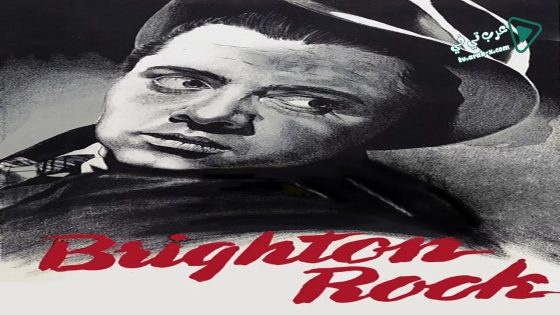 فيلم Brighton Rock 1948 مترجم