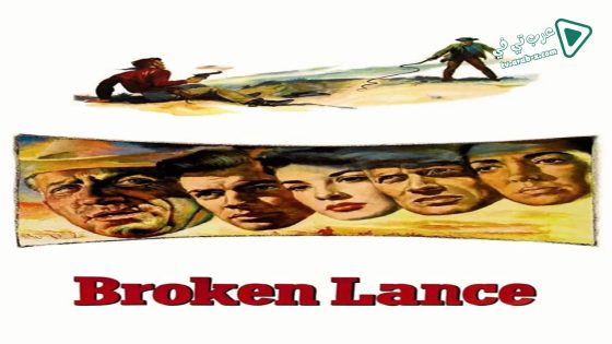 فيلم Broken Lance 1954 مترجم