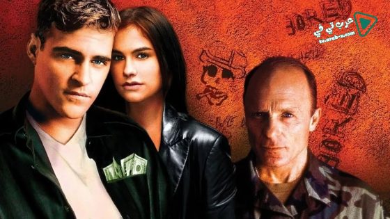 فيلم Buffalo Soldiers 2001 مترجم